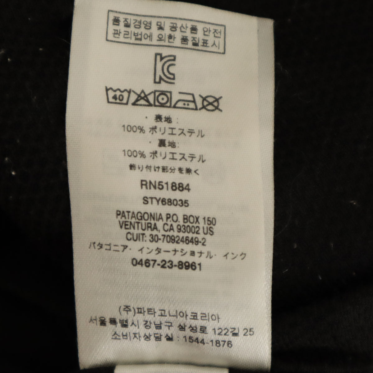 patagonia パタゴニア フォーインワン エブリデー ジャケット XXL 16-18 ダークブラウン 68035FA20 アウトドア キッズ