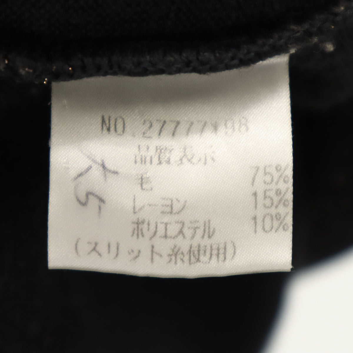 JARDIN ジャルダン 日本製 長袖 ラメ ニット M チャコールグレー レディース