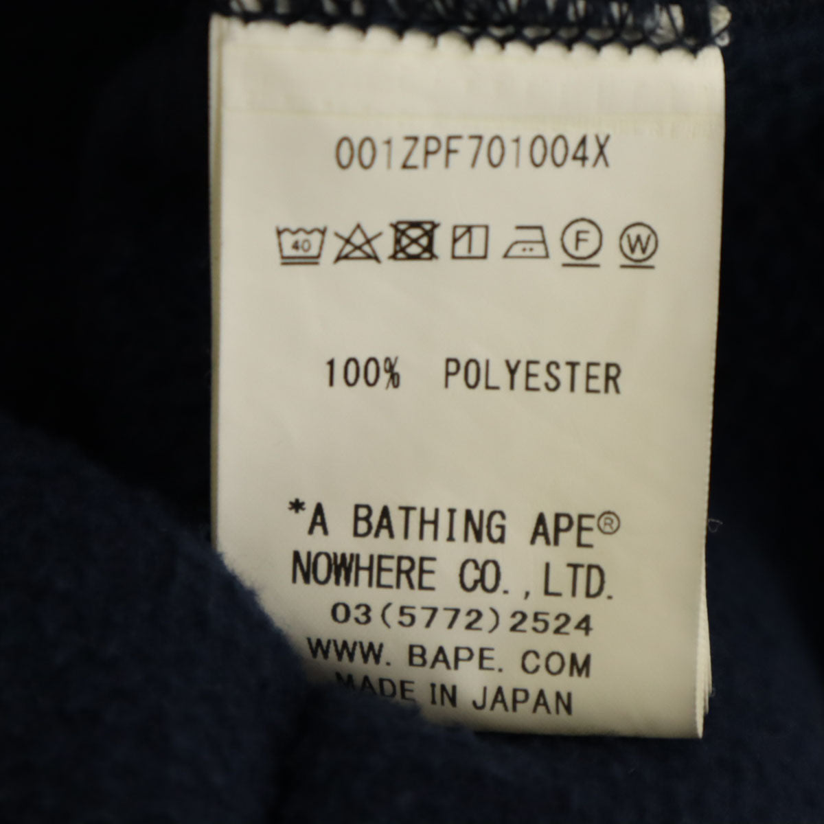 A BATHING APE アベイシングエイプ 日本製 長袖 フリース ジップパーカー S ネイビー メンズ