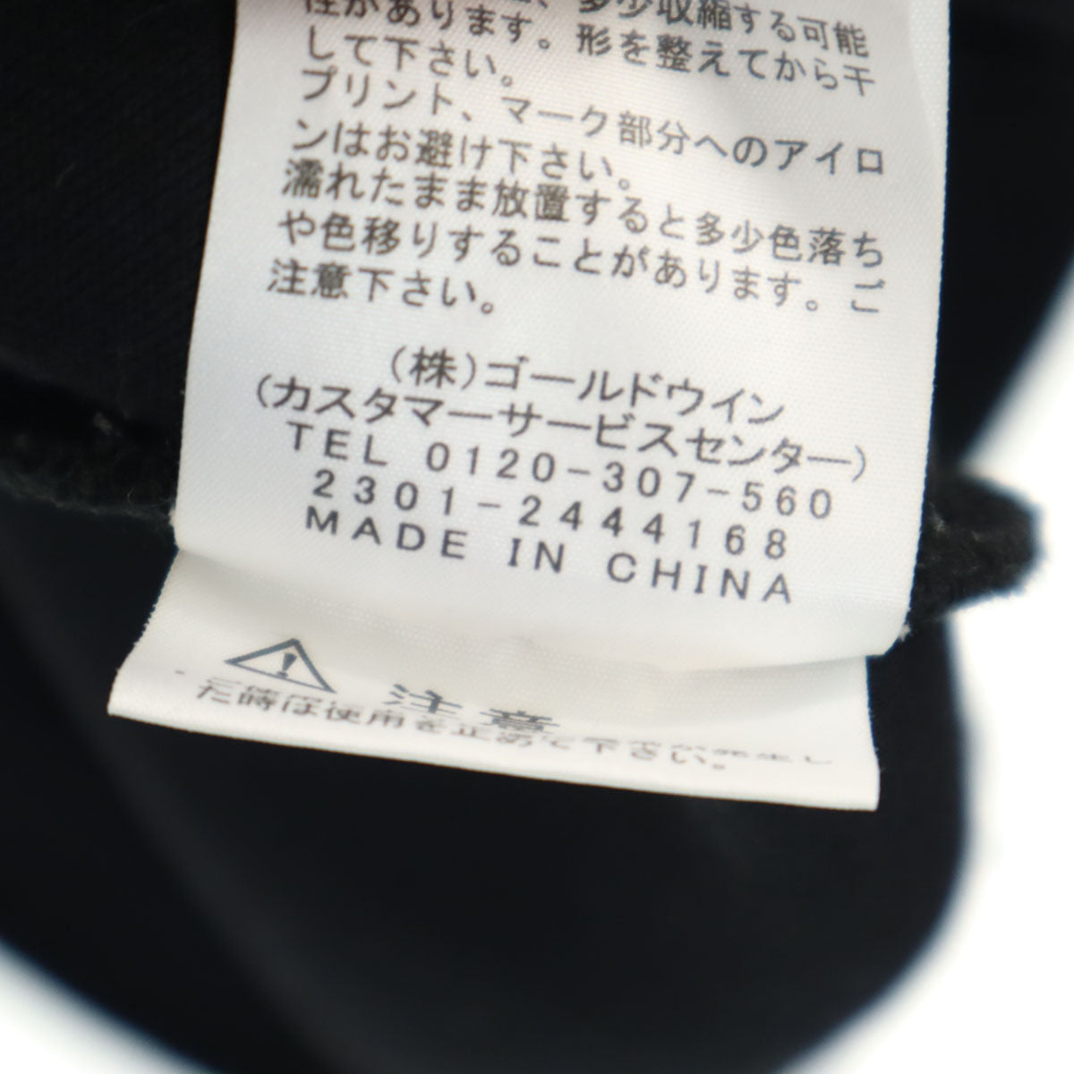 THE NORTH FACE ノースフェイス 長袖 テックエアー スウェットパーカー S ブラック NT62385 アウトドア メンズ