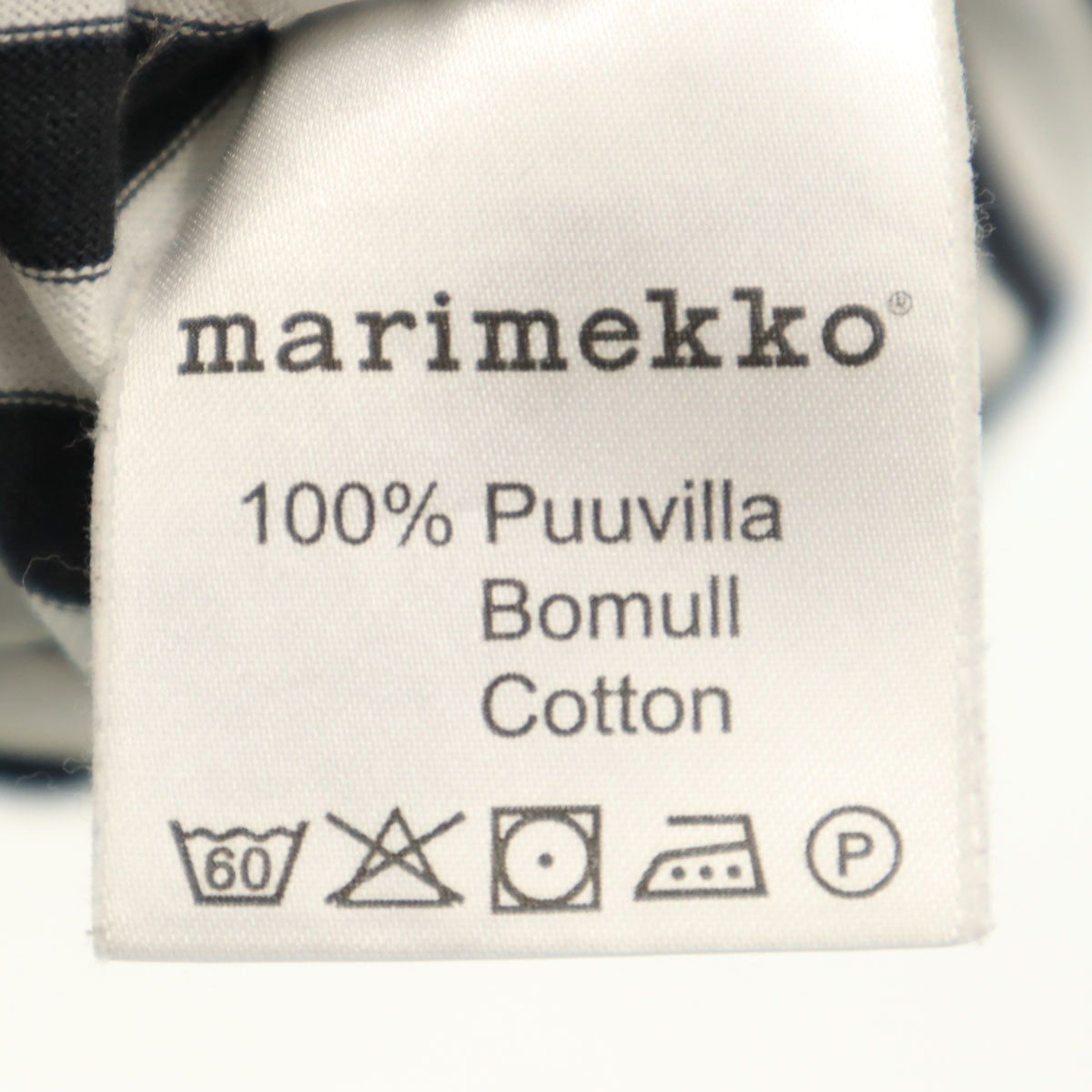 marimekko マリメッコ フィンランド製 ボーダー柄 長袖 天竺 ワンピース 160 ホワイト キッズ