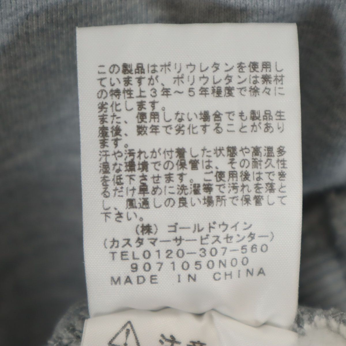 THE NORTH FACE ノースフェイス 長袖 スウェットパーカー XL グレー NT61916R アウトドア 裏起毛 メンズ