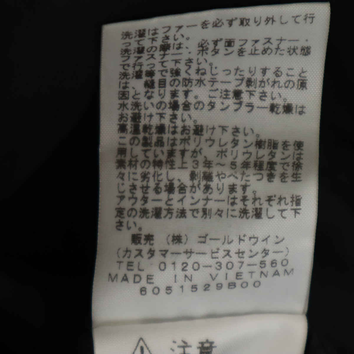 THE NORTH FACE ノースフェイス グレーストリクライメイト マウンテンパーカー M モスグリーン NPW61515 アウトドア レディース