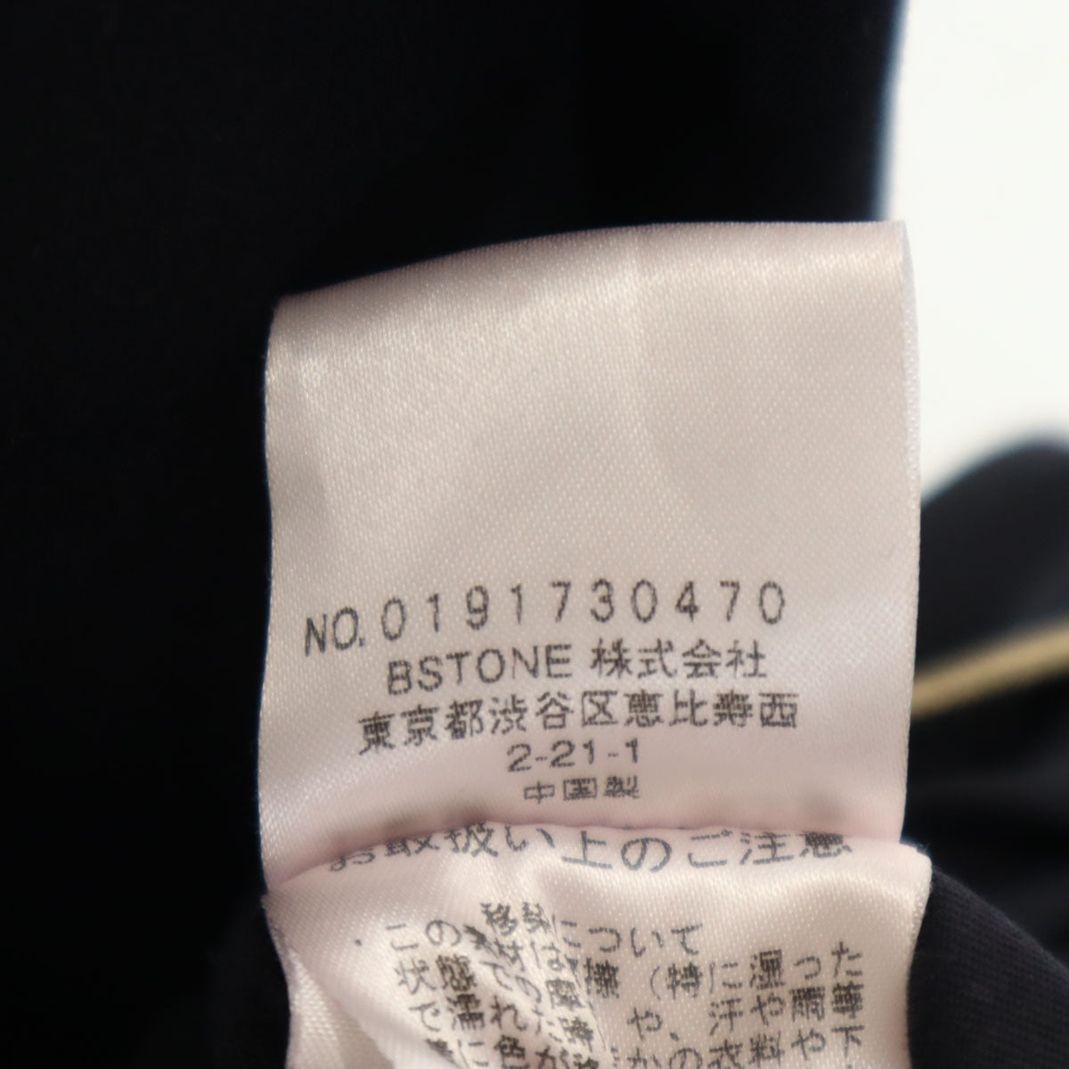 AMERI UNDRESSED アメリ コート ネイビー レディース