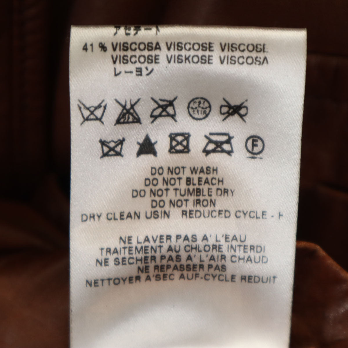 SEE BY CHLOE シーバイクロエ 羊革 レザージャケット 46 ブラウン レディース