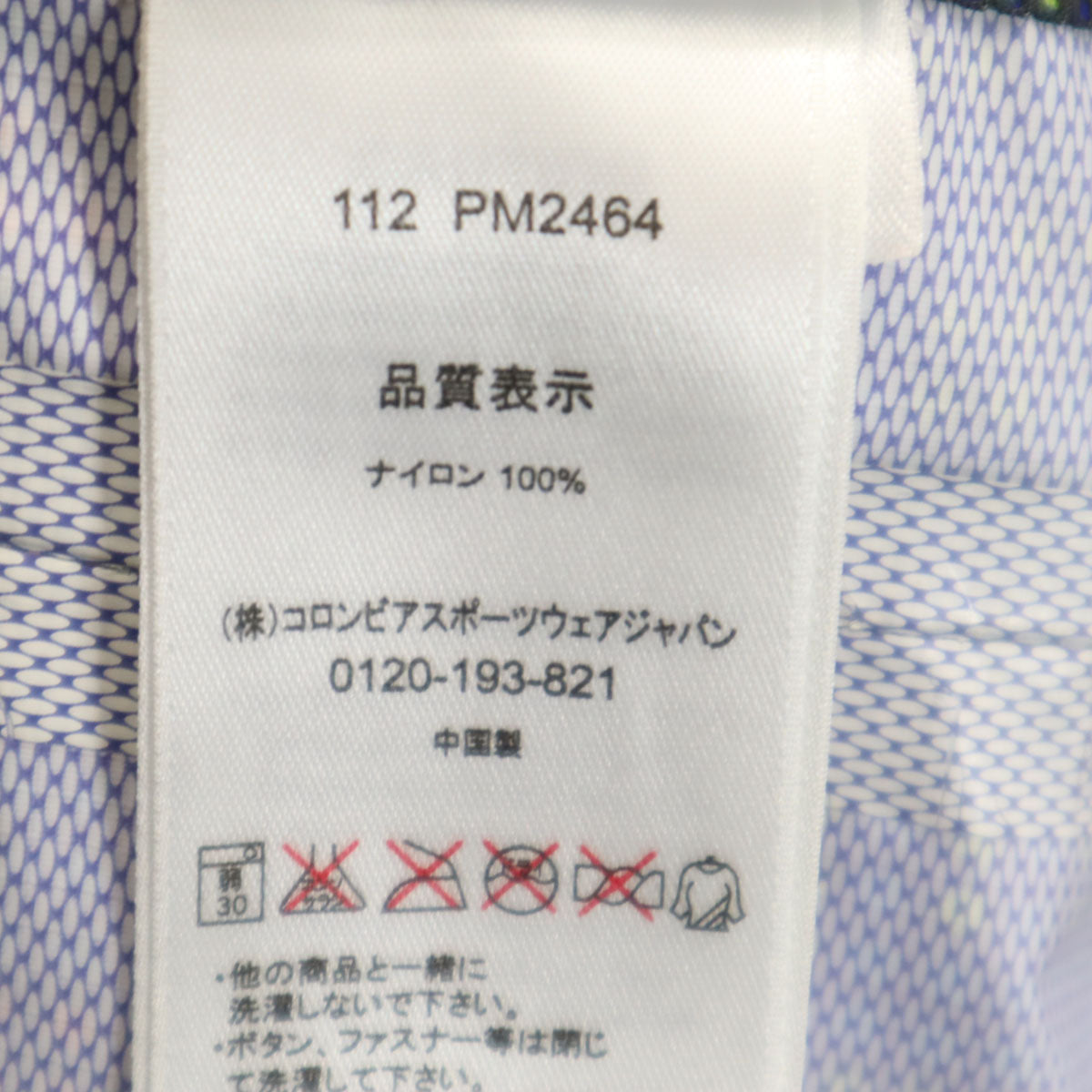 Columbia コロンビア ベリンガー ジャケット XL 青紫 アウトドア 収納袋付き メンズ