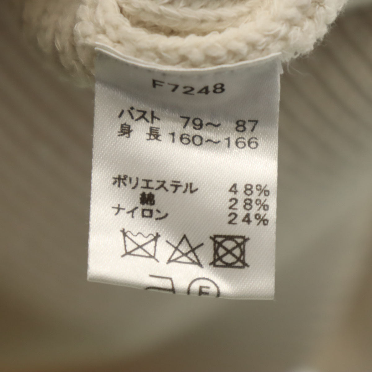 FRED PERRY フレッドペリー 長袖 ニットカーディガン 10 ベージュ レディース