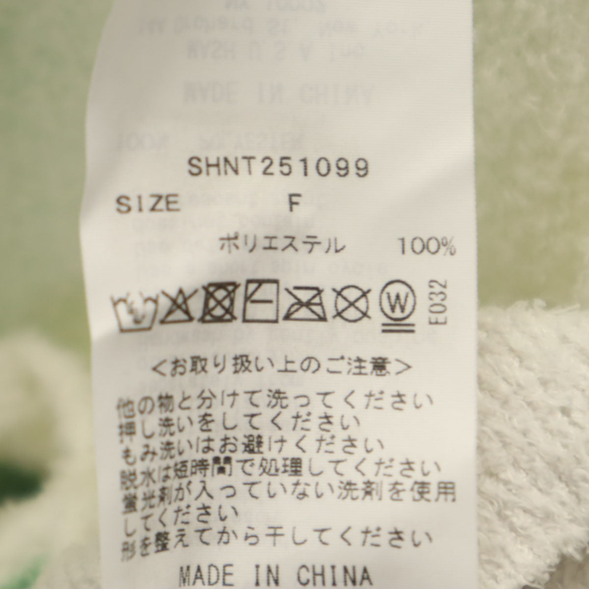 SNIDEL HOME スナイデルホーム THE POWERPUFF GIRLS パワーパフガールズ コラボ バターカップ 長袖 カーディガン F アイボリー ルームウェア レディース