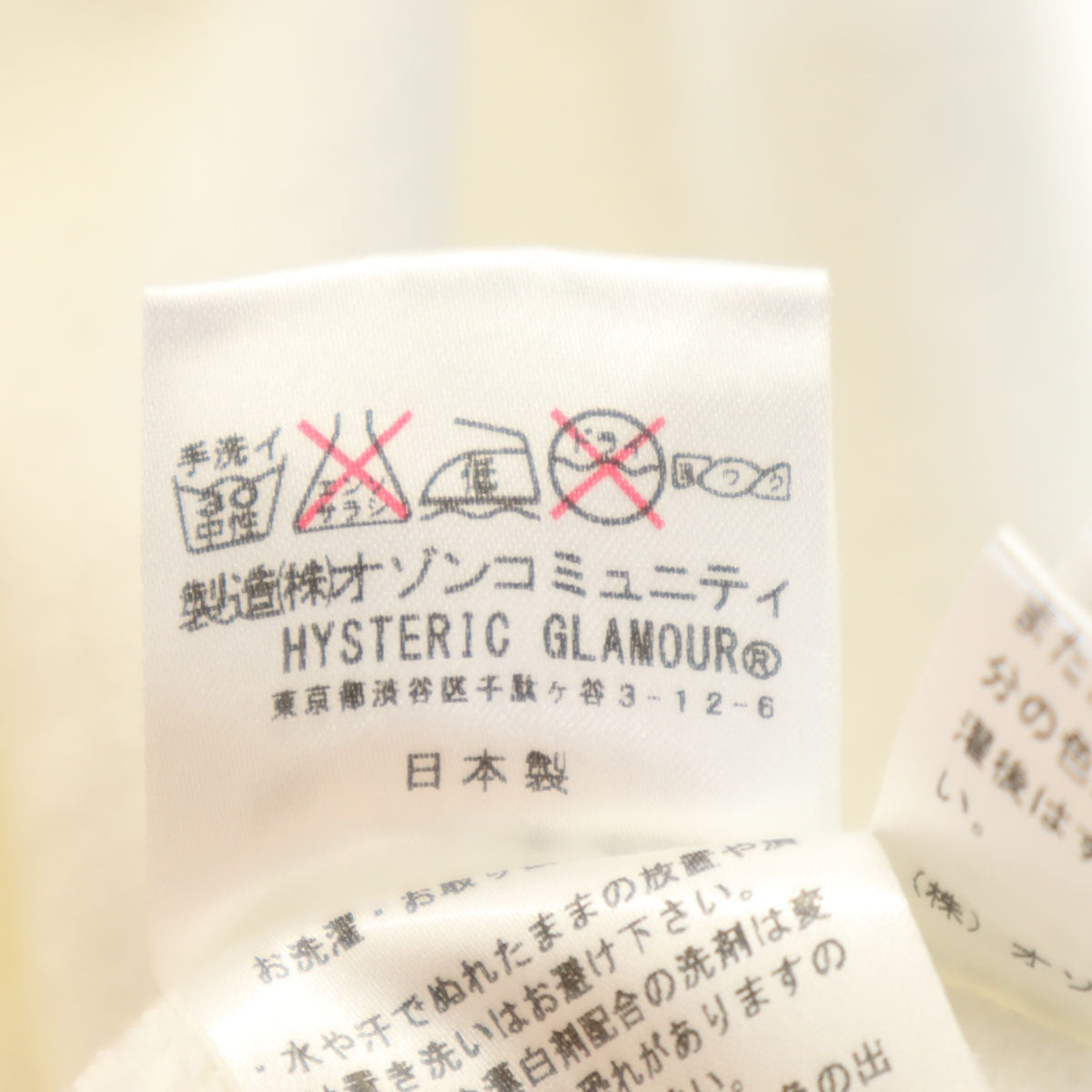 HYSTERIC GLAMOUR ヒステリックグラマー PLAYBOY プレイボーイ コラボ 長袖 スウェット トレーナー M ホワイト メンズ