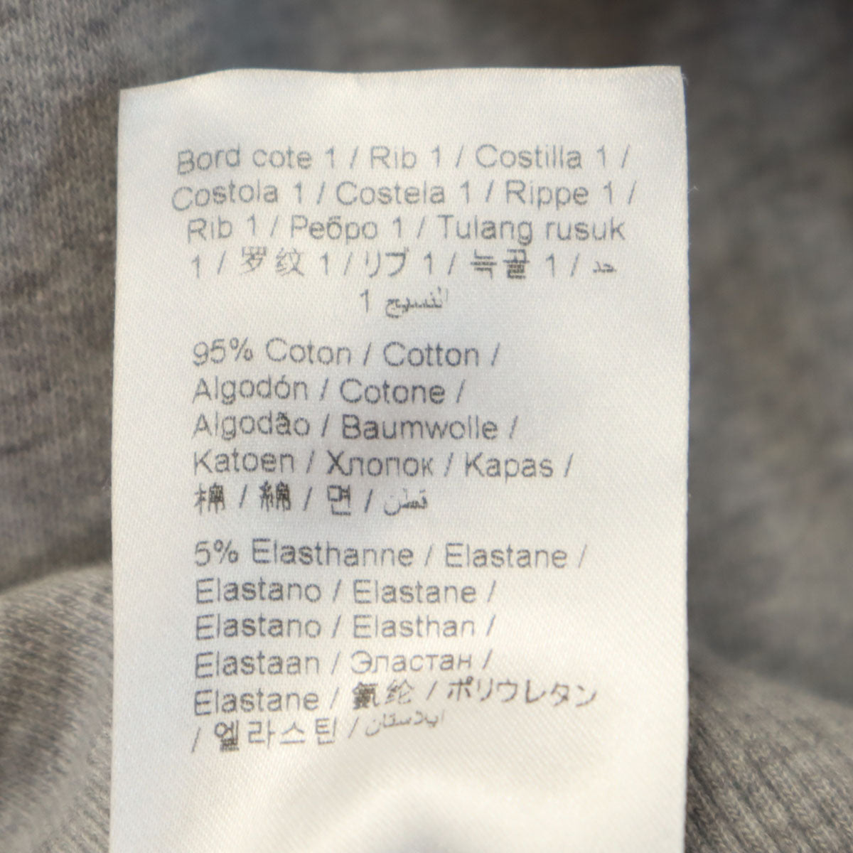 KENZO ケンゾー ポルトガル製 長袖 スウェット トレーナー XS グレー メンズ