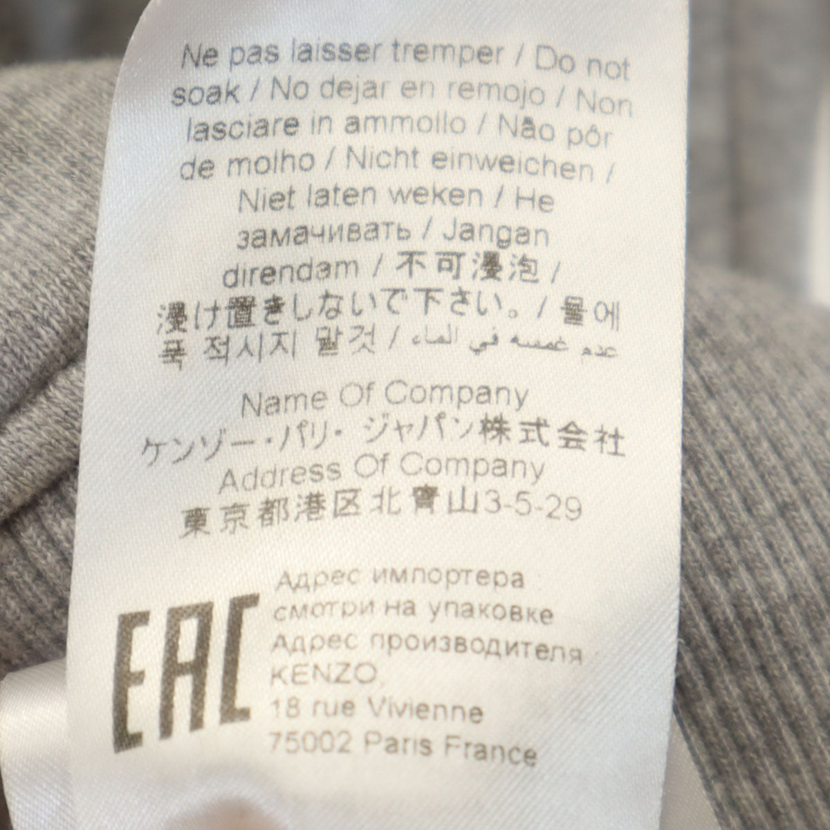 KENZO ケンゾー ポルトガル製 長袖 スウェット トレーナー XS グレー メンズ