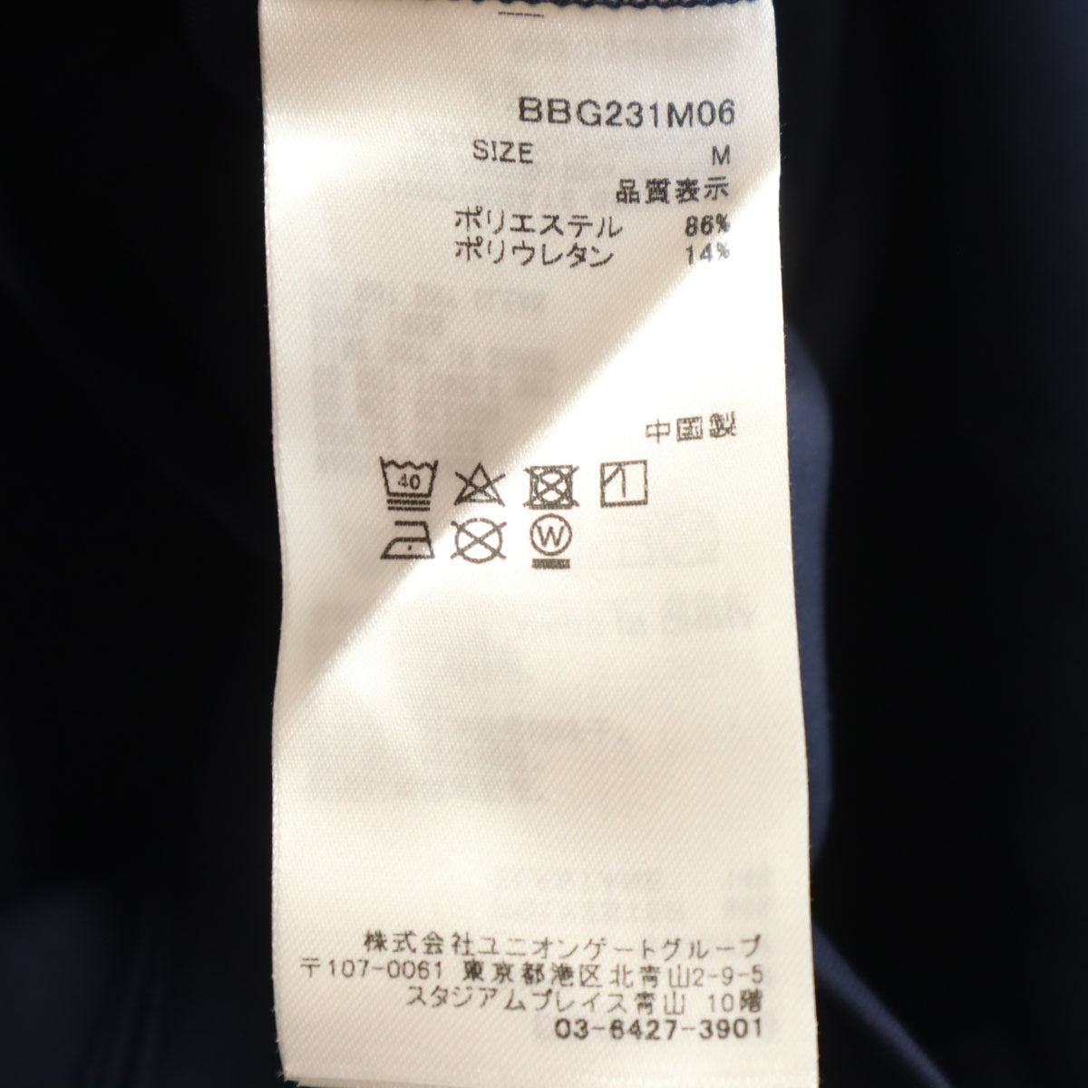美品 BRIEFING ブリーフィング ゴルフ 長袖 ハーフジップ ウェア M ネイビー メンズ