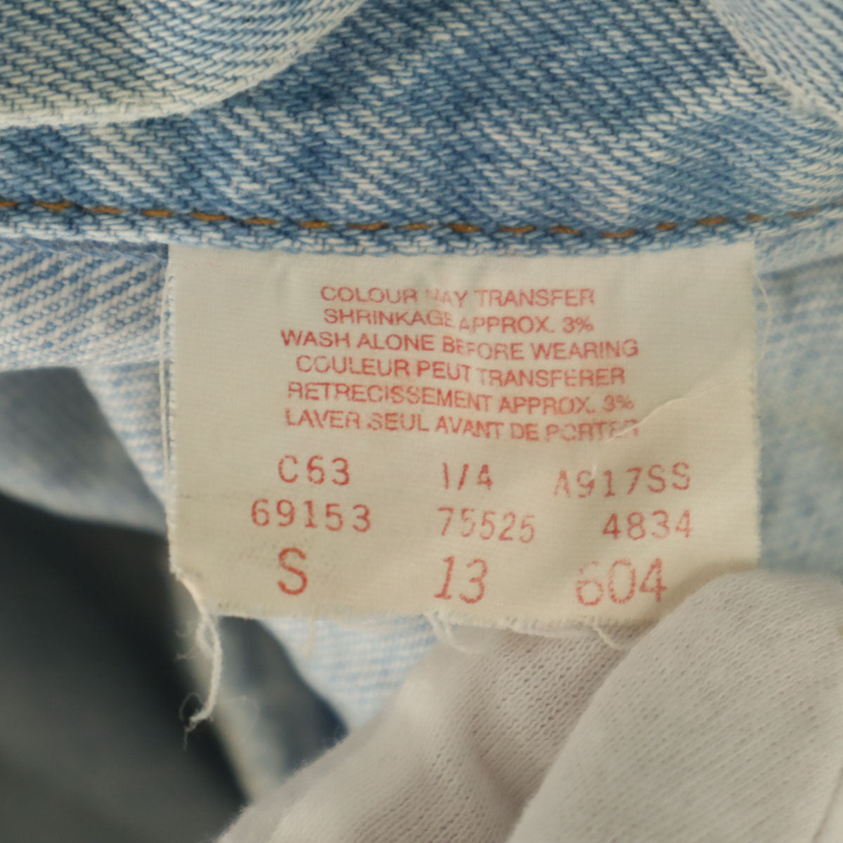 Levi's リーバイス 80s 90s 75525 カナダ製 オールド デニムジャケット S ブルー ジージャン トラッカー メンズ