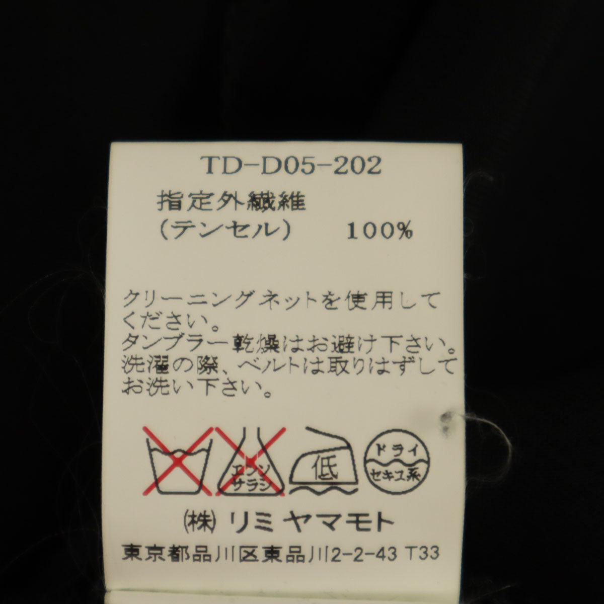 LIMI feu リミフゥ 日本製 長袖 ドルマン ワンピース S ブラック チュニック ヨウジヤマモト レディース