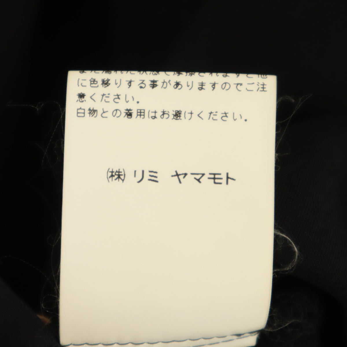 LIMI feu リミフゥ 日本製 長袖 ドルマン ワンピース S ブラック チュニック ヨウジヤマモト レディース