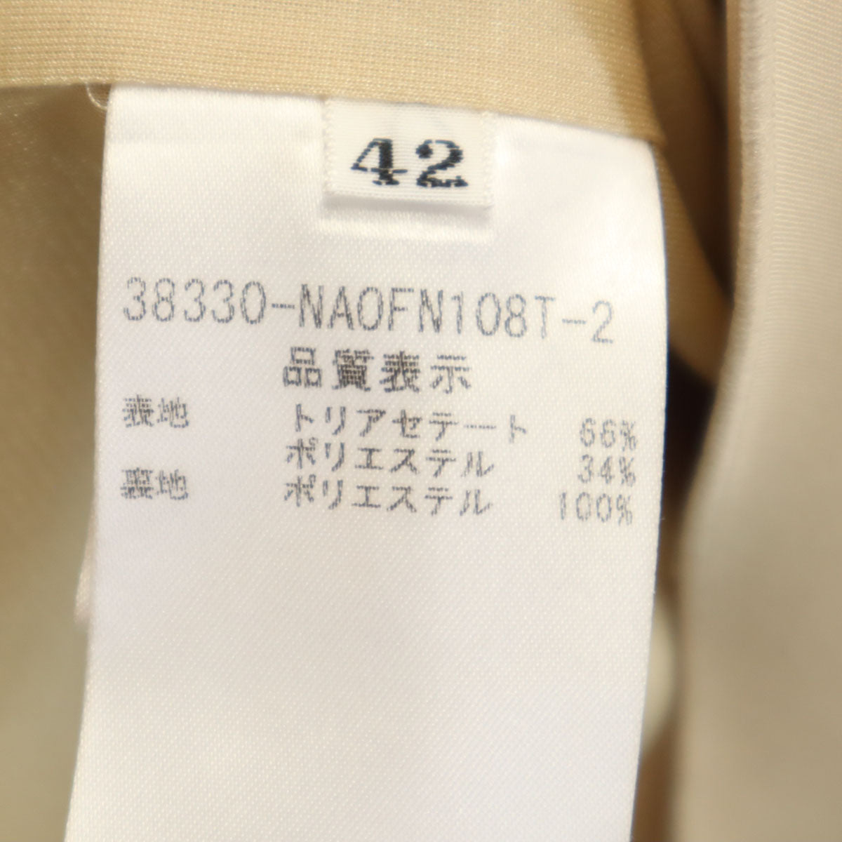 FOXEY NEW YORK フォクシーニューヨーク 日本製 ノースリーブ ワンピース 42 ベージュ レディース