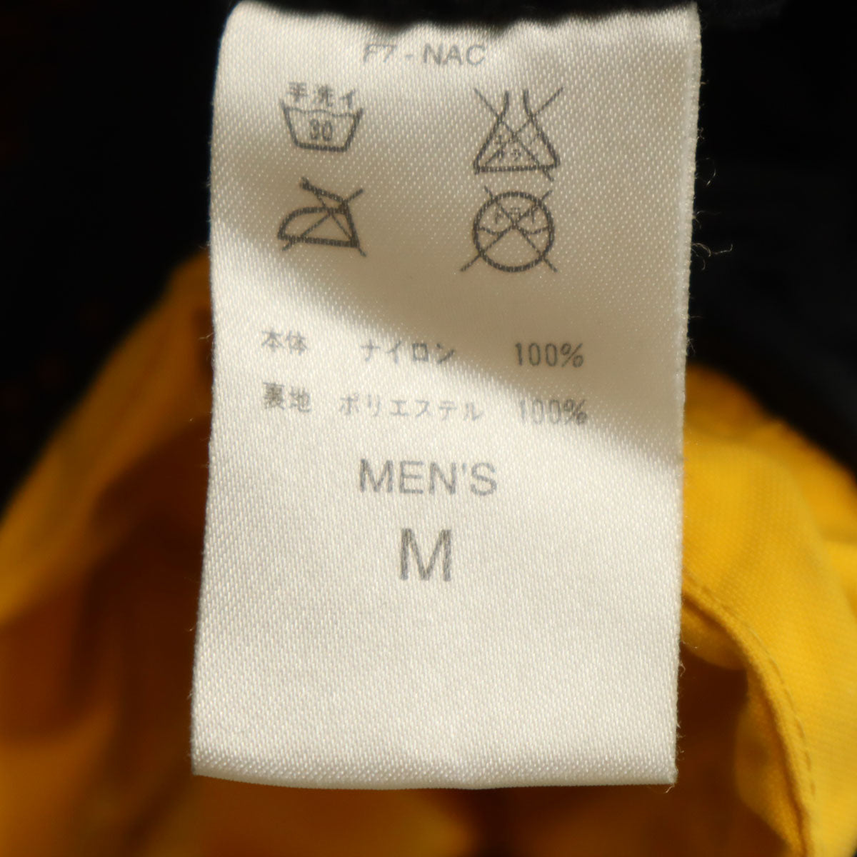 NIKE ACG ナイキエーシージー 90s オールド ナイロンジャケット M イエロー メンズ
