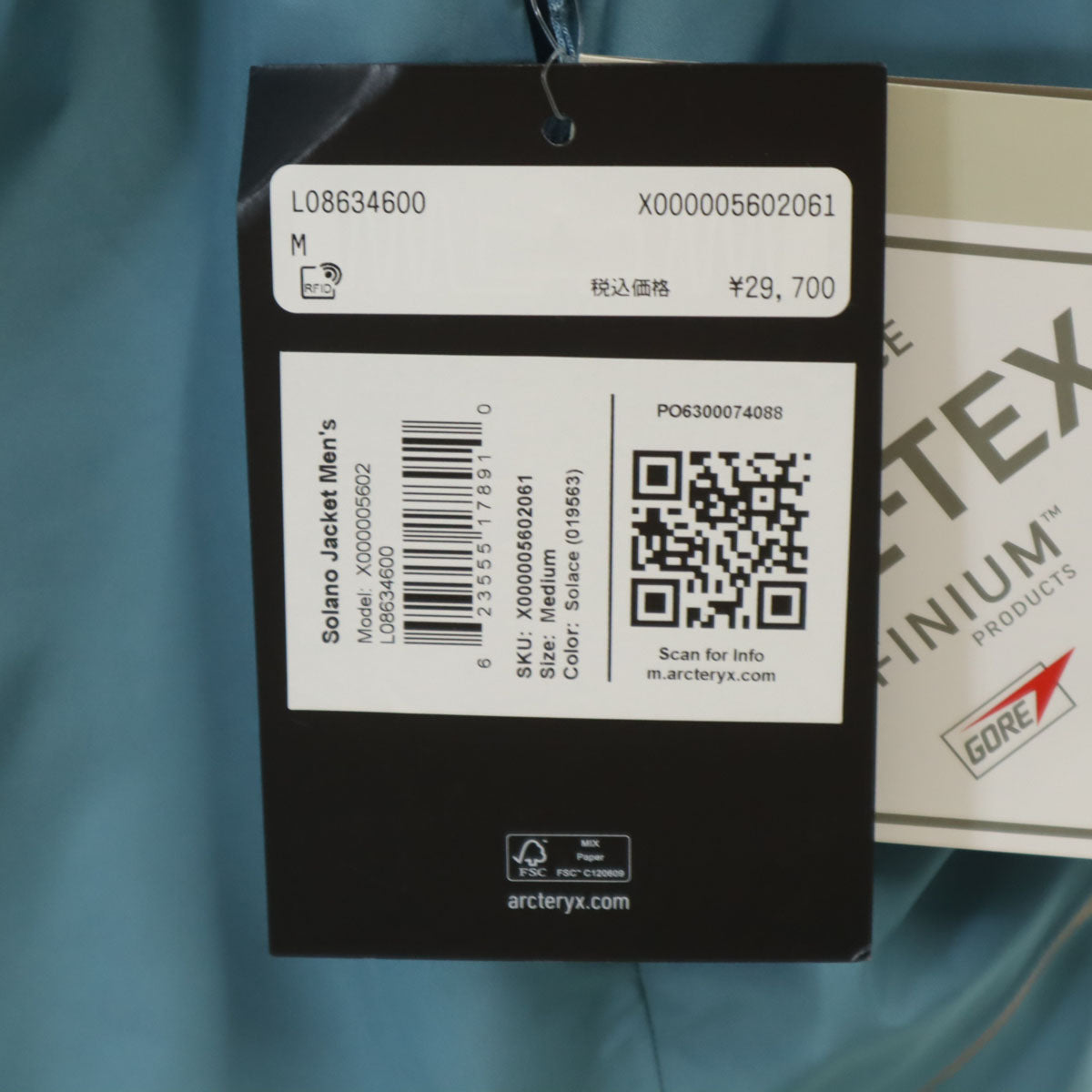 未使用 ARC'TERYX アークテリクス ソラノ ジャケット M 水色 アウトドア メンズ
