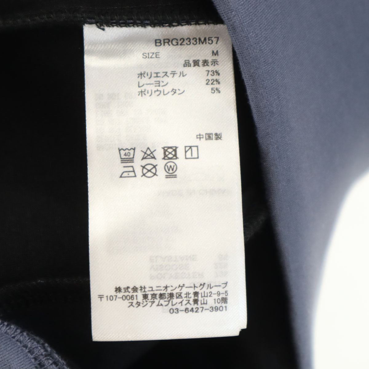 美品 BRIEFING ブリーフィング ゴルフ ダンボールニット ジップジャケット M ネイビーグレー メンズ