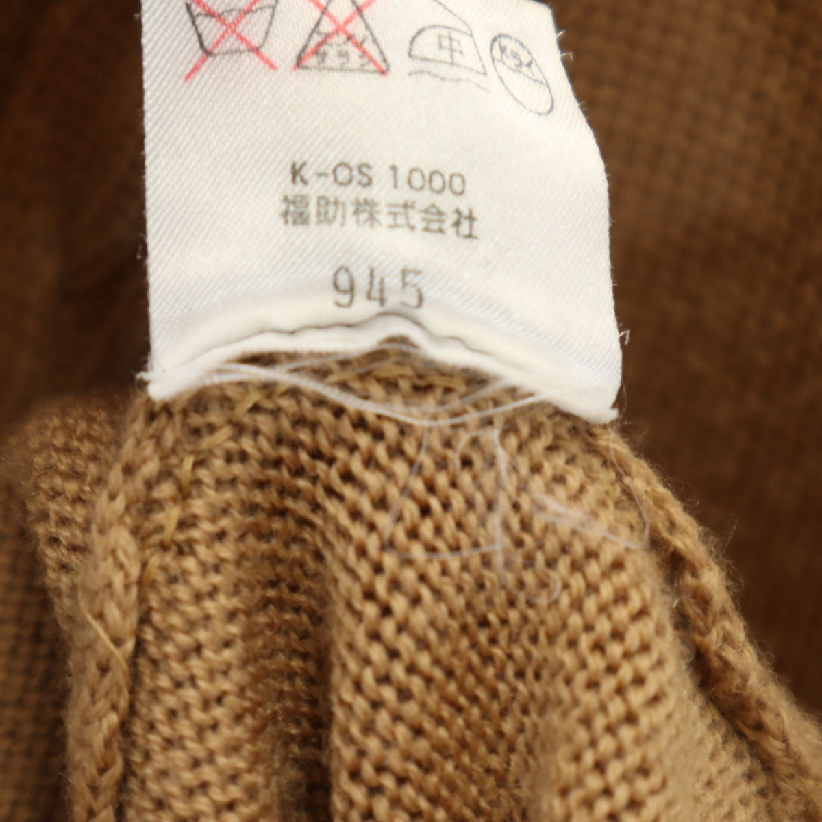 YVES SAINT LAURENT イヴサンローラン 90s オールド 長袖 Vネック ニットカーディガン M ブラウン レディース