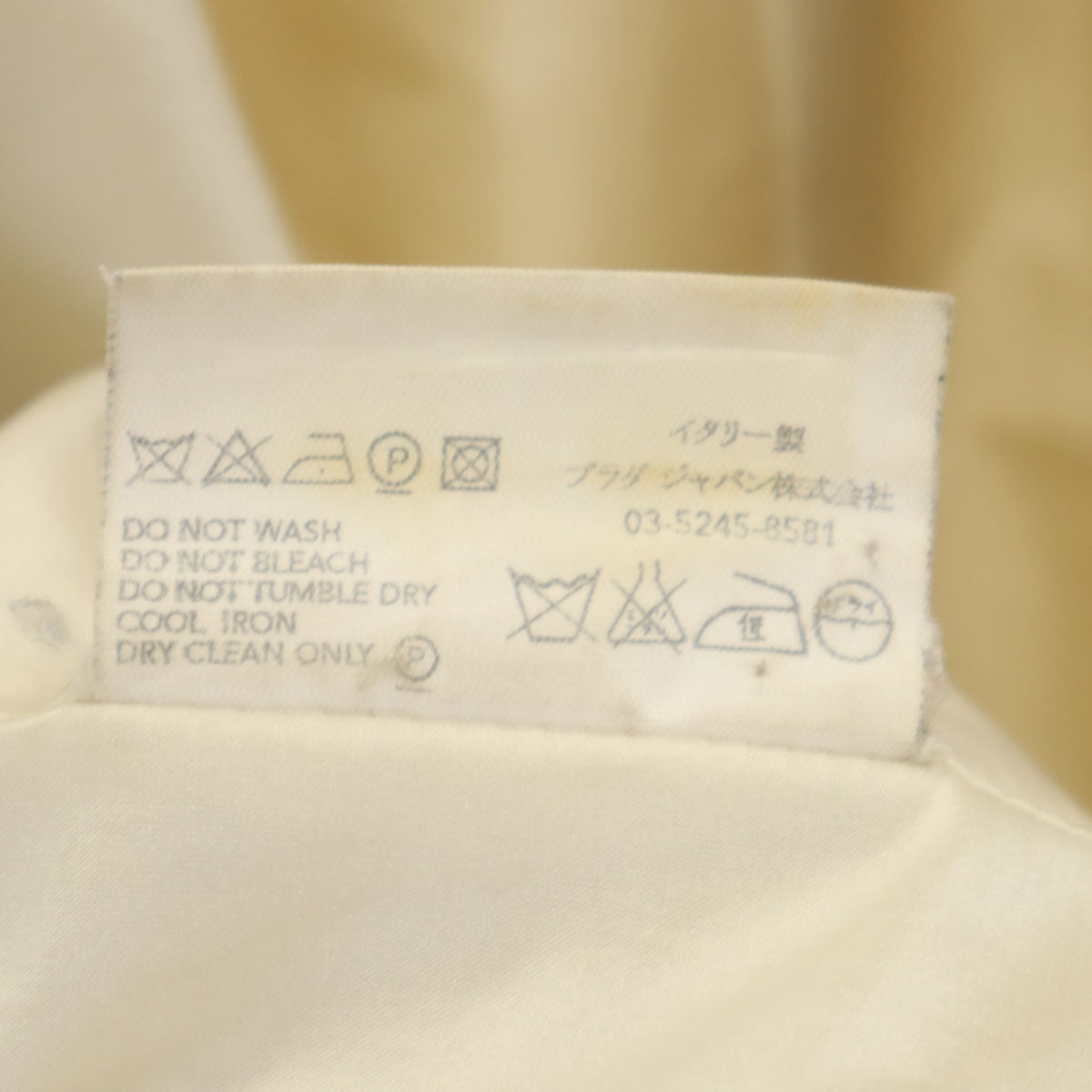 PRADA プラダ イタリア製 ステンカラーコート 44 ベージュ スプリング レディース