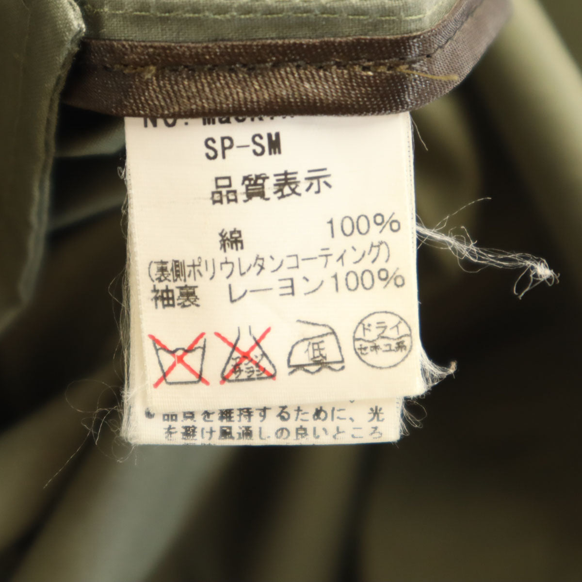 Mackintosh マッキントッシュ スコットランド製 ステンカラーコート 38 オリーブ系 スプリング レディース