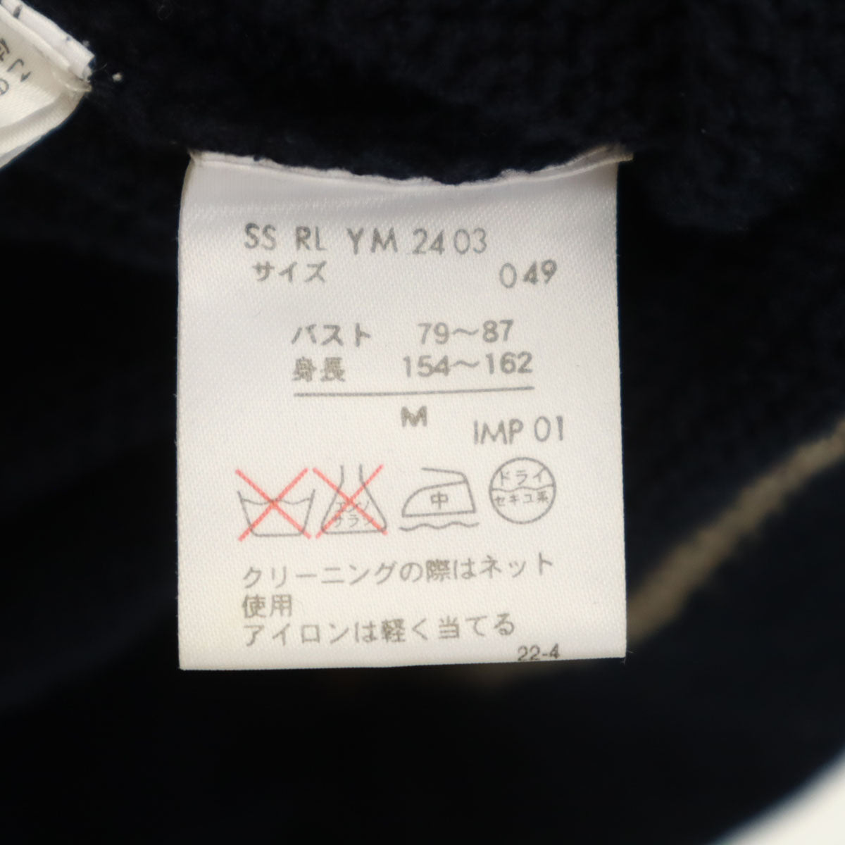 RALPH LAUREN ラルフローレン リネンブレンド 長袖 ショールカラー ニットカーディガン M ネイビー インパクト21 レディース