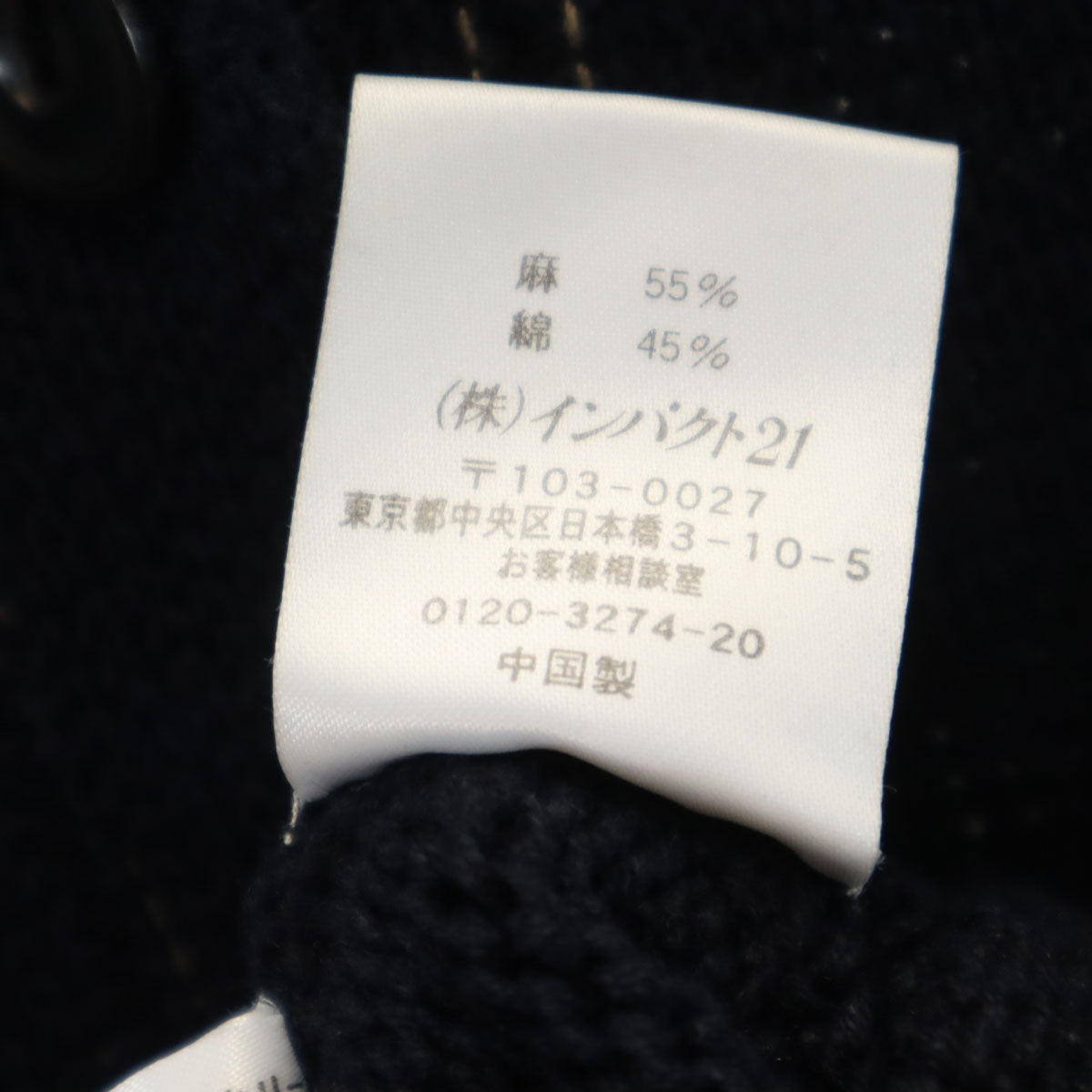 RALPH LAUREN ラルフローレン リネンブレンド 長袖 ショールカラー ニットカーディガン M ネイビー インパクト21 レディース