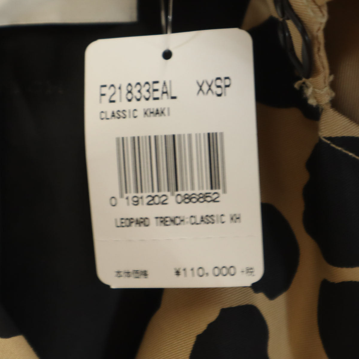 未使用 COACH コーチ トレンチコート XXS ベージュ F21833 レディース