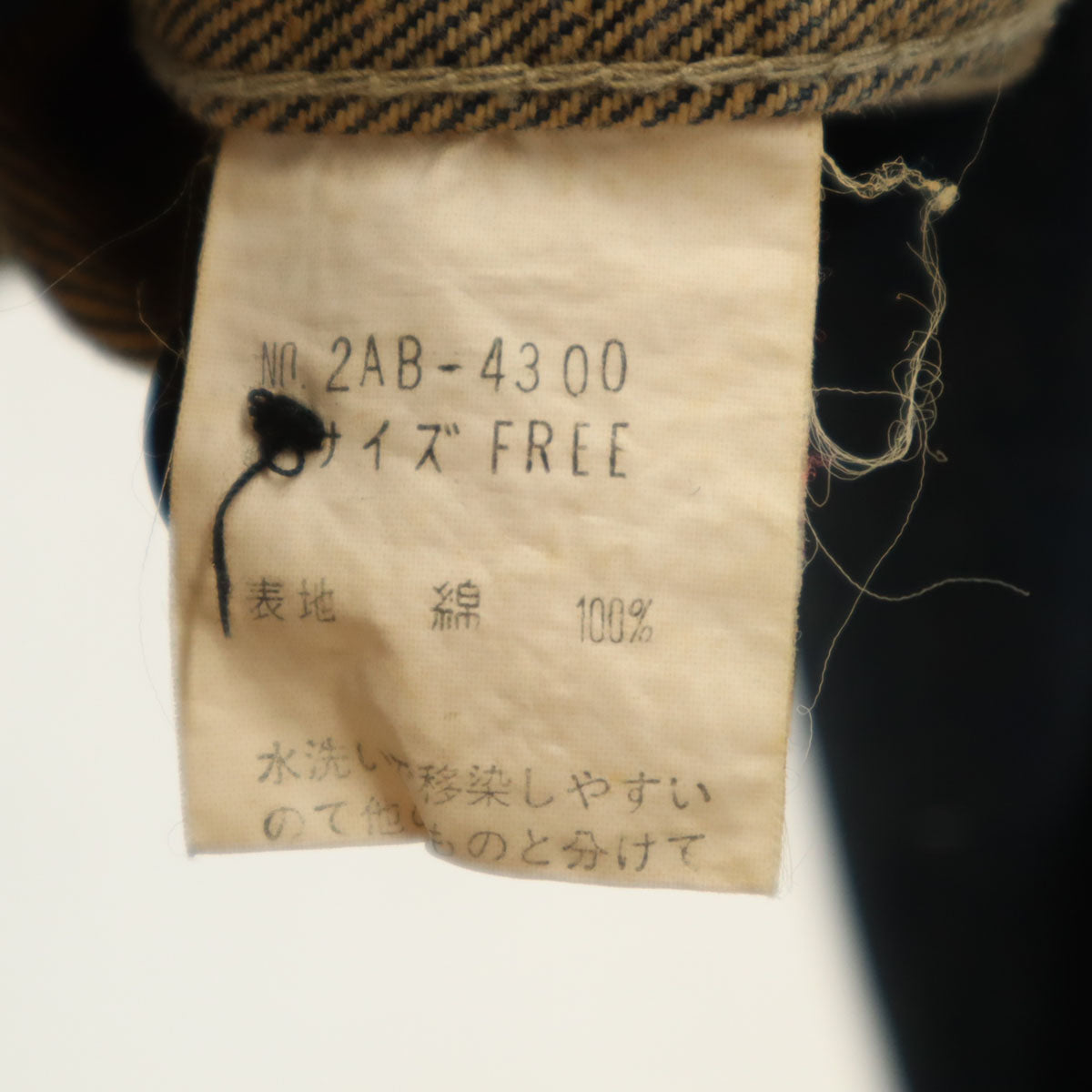 HYSTERIC GLAMOUR ヒステリックグラマー デニムジャケット FREE インディゴ ジージャン レディース