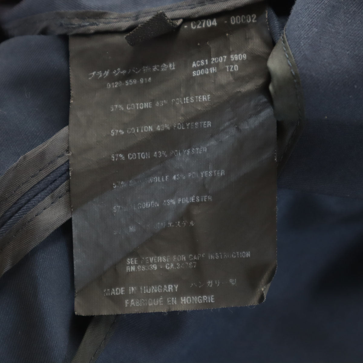 PRADA プラダ ハンガリー製 テーラードジャケット 46 ネイビー メンズ