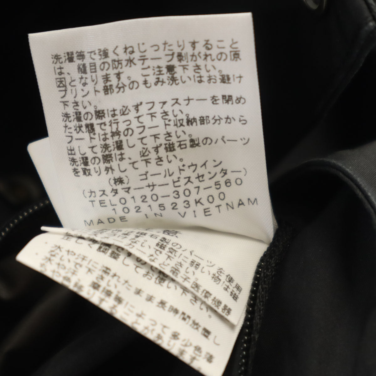 THE NORTH FACE ノースフェイス パフ マグネ トリクライメイト ジャケット L ブラック NP62162 アウトドア メンズ