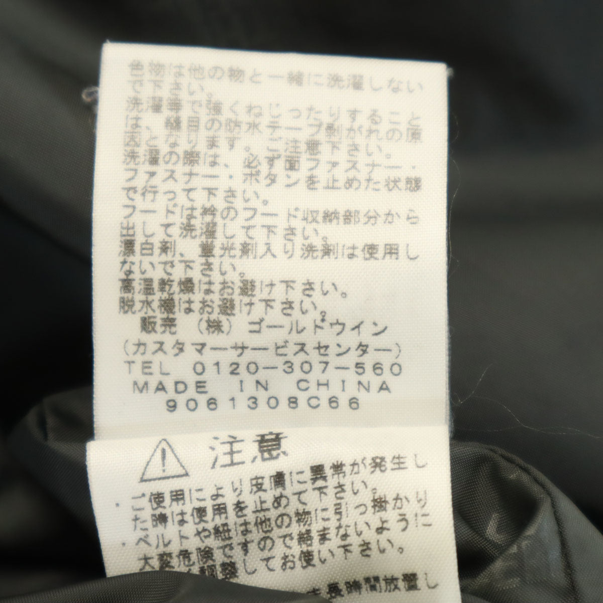 THE NORTH FACE ノースフェイス EXPLORATION ジャケット L 黄緑 NP15925 アウトドア メンズ