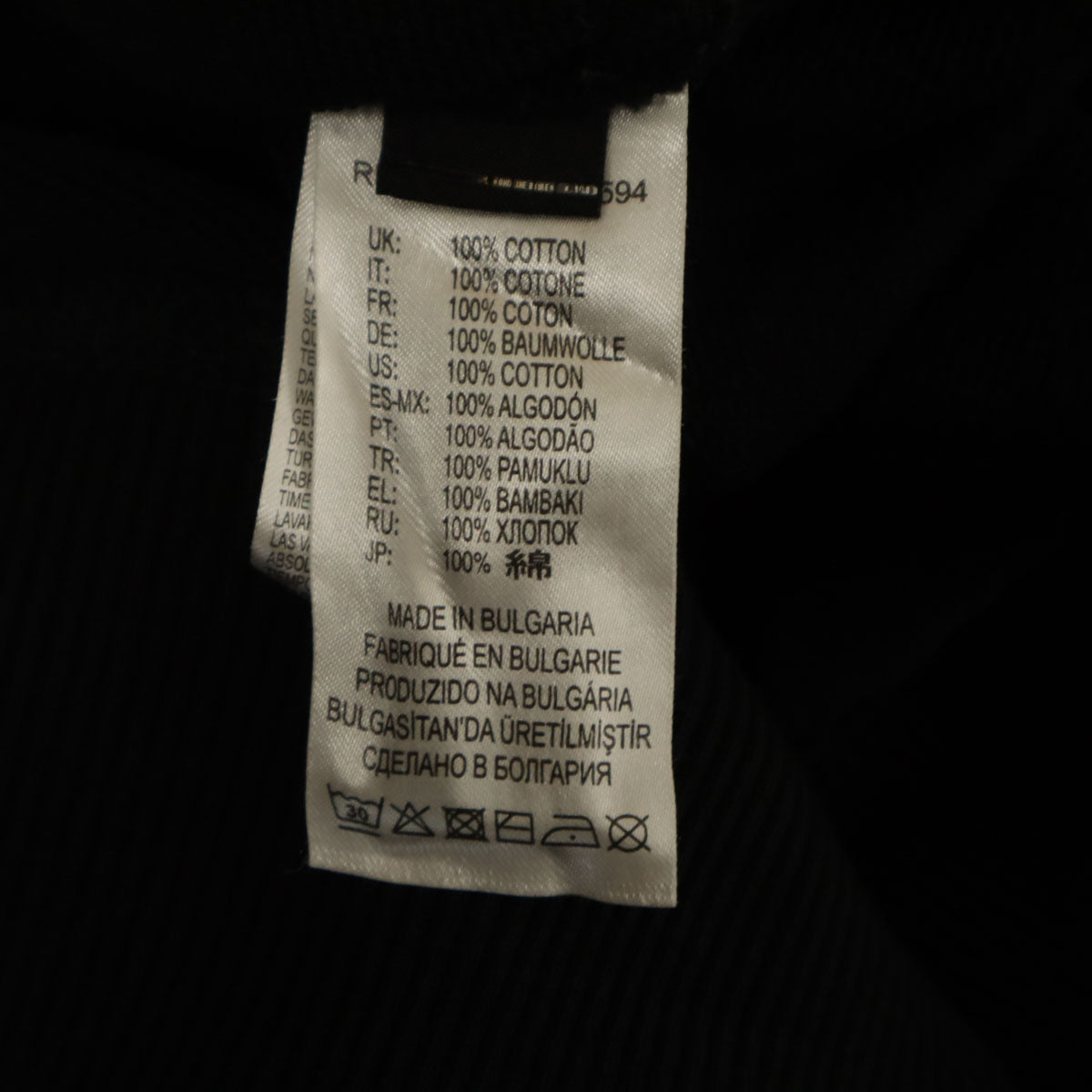 DIESEL ディーゼル ブルガリア製 長袖 スウェット トレーナー L ブラック メンズ