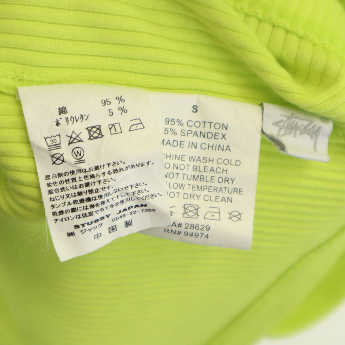 STUSSY ステューシー 長袖 リブニット ワンピース S ネオンイエロー レディース