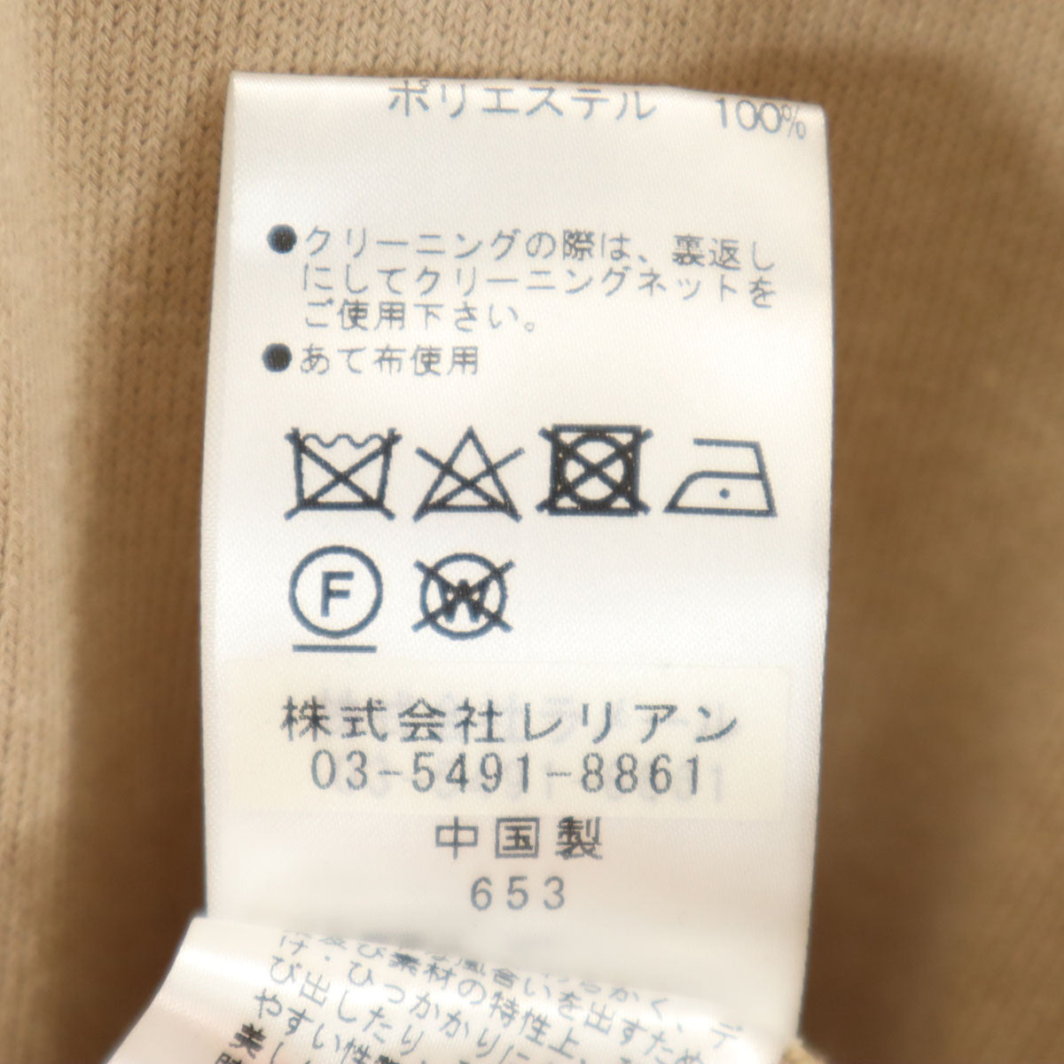 LANVIN en Bleu ランバンオンブルー ロング ニットカーディガン 38 ベージュ レディース