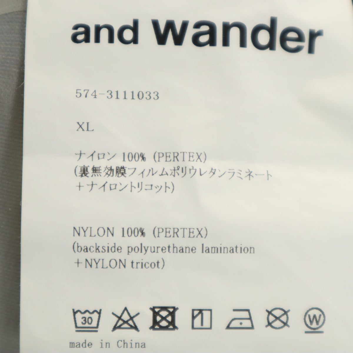 and wander アンドワンダー レインジャケット XL グレー 収納袋付き メンズ