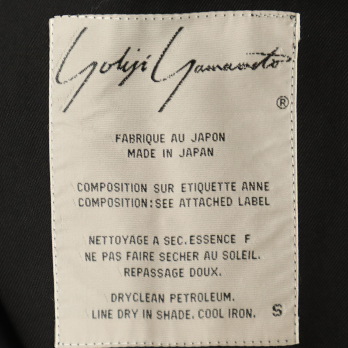 Yohji Yamamoto ヨウジヤマモト 日本製 テーラードジャケット S ブラック メンズ