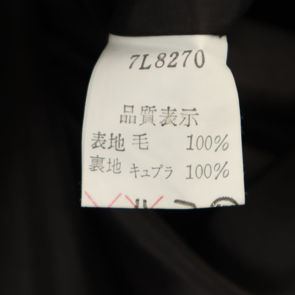 Christian Dior MONSIEUR クリスチャンディオール ムッシュ 90s 日本製 オールド グレンチェック ガウンコート L マルチ メンズ