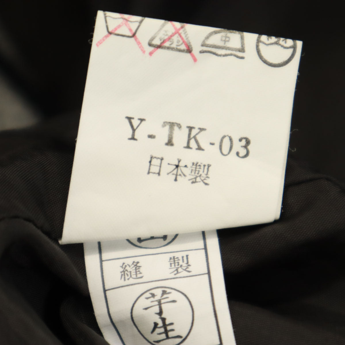 Christian Dior MONSIEUR クリスチャンディオール ムッシュ 90s 日本製 オールド グレンチェック ガウンコート L マルチ メンズ