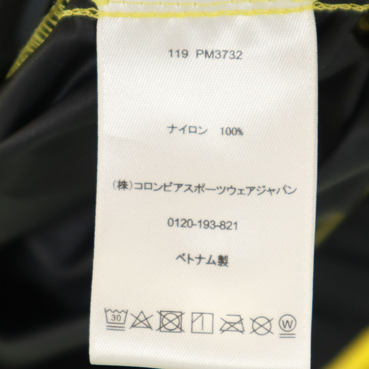 Columbia コロンビア パブロフロード ジャケット XL イエロー アウトドア メンズ