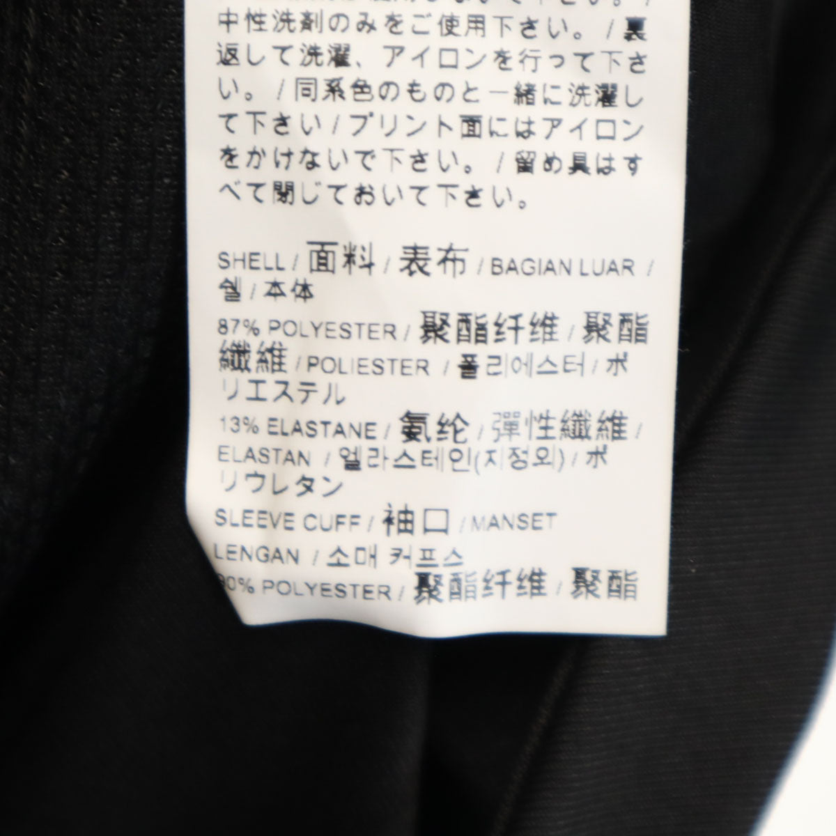 未使用 PUMA プーマ トレーニングウェア S ブラック ジャケット レディース