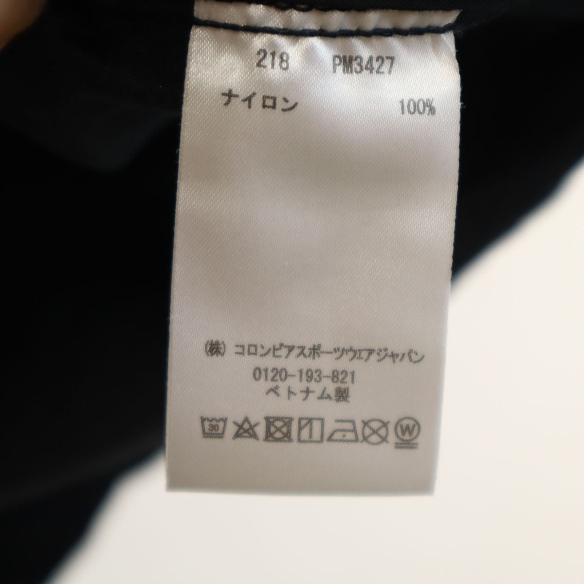 Columbia コロンビア ヴィザボナ パス ジャケット S レッド系 アウトドア メンズ