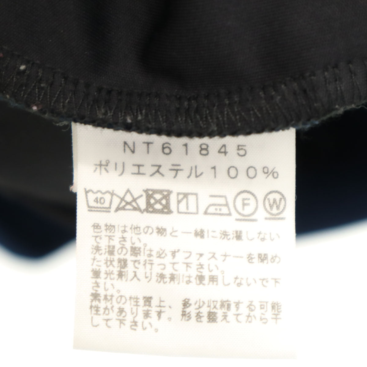 THE NORTH FACE ノースフェイス マッハ 5 ジャケット XL ネイビー NT61845 アウトドア メンズ
