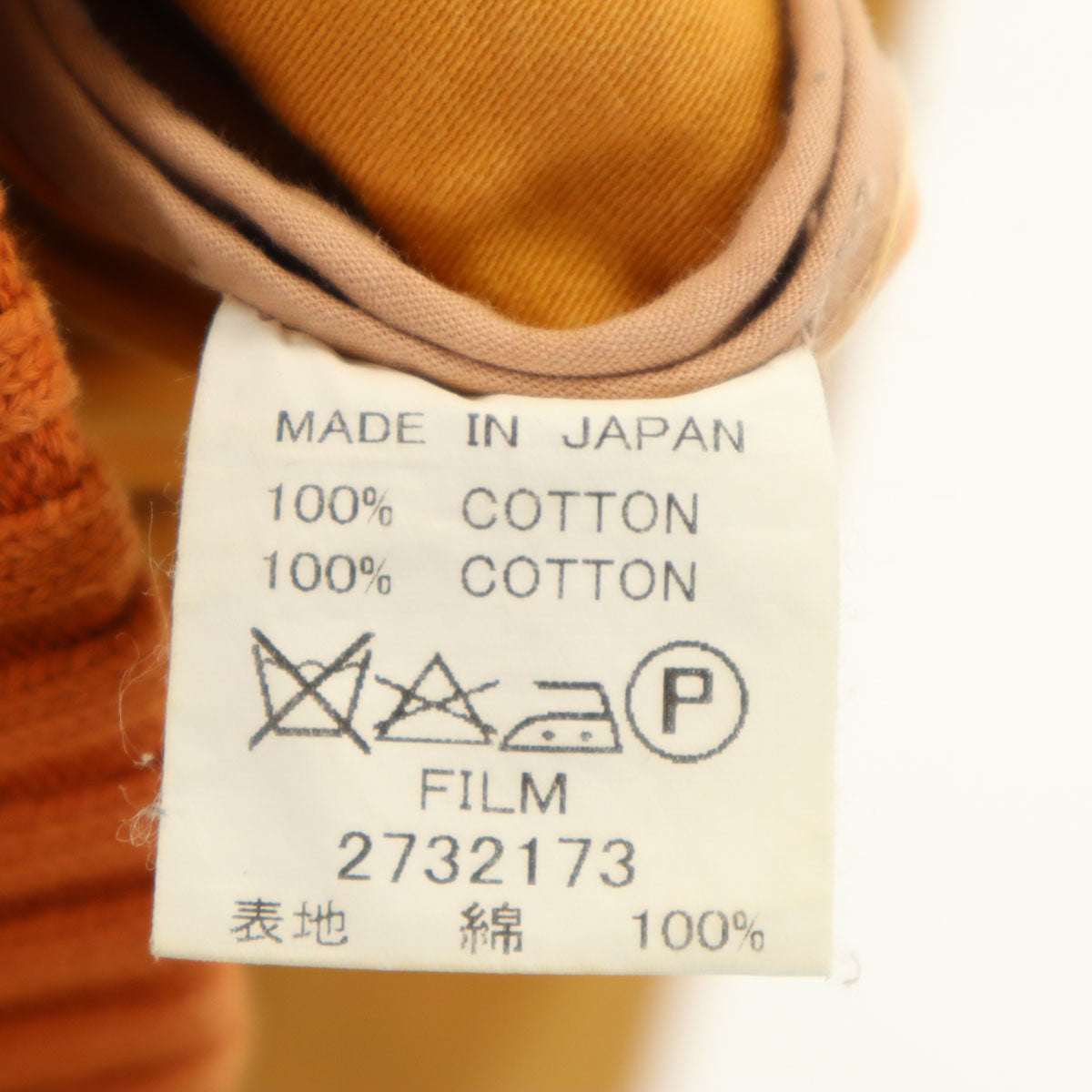 DOUBLE STANDARD CLOTHING ダブルスタンダードクロージング 日本製 フードジャケット M キャメル レディース