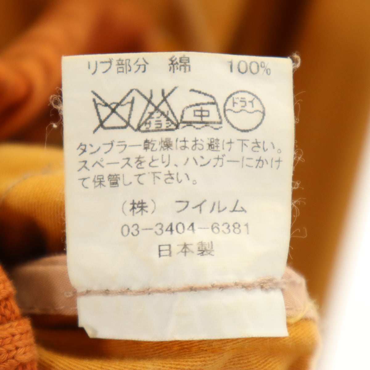 DOUBLE STANDARD CLOTHING ダブルスタンダードクロージング 日本製 フードジャケット M キャメル レディース