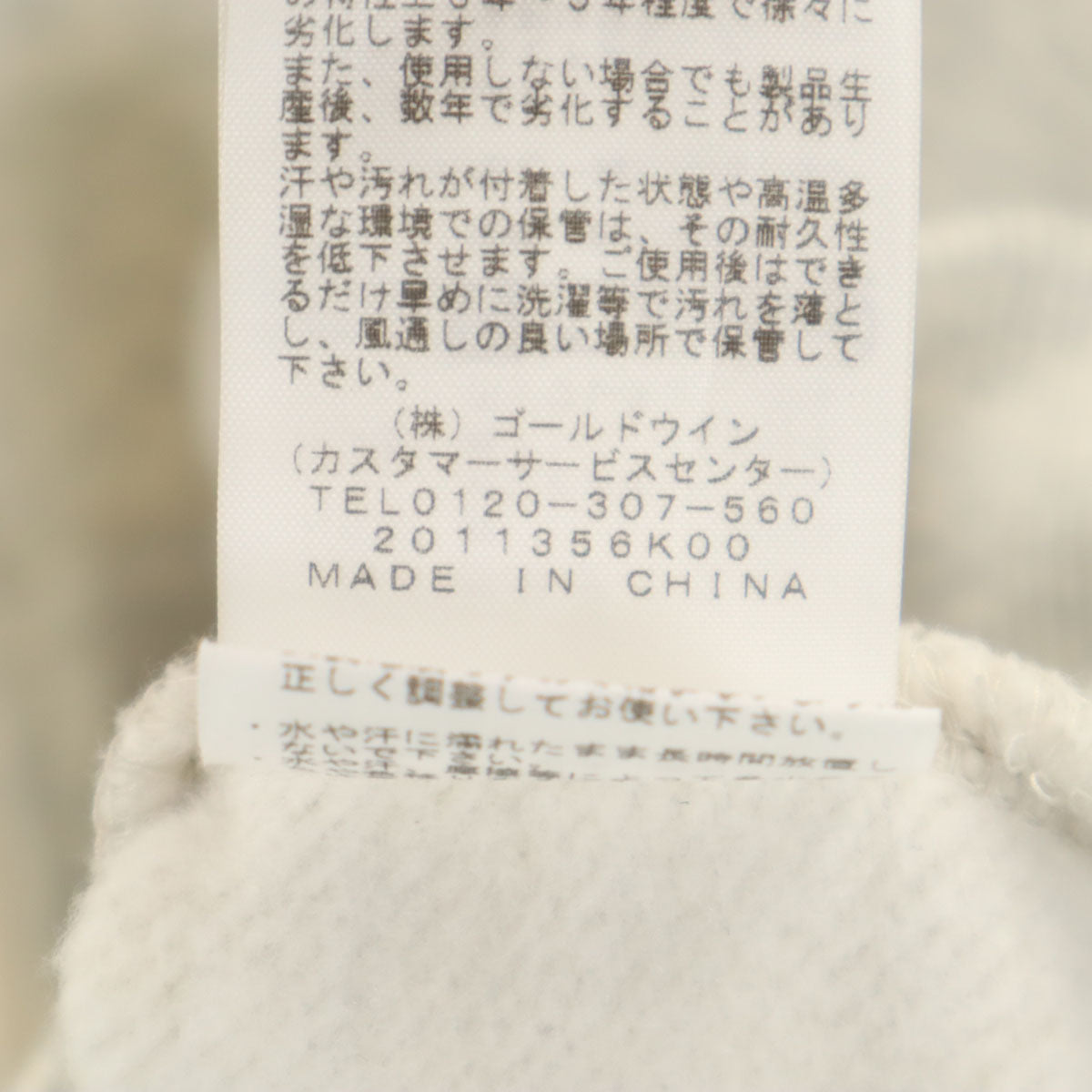 THE NORTH FACE ノースフェイス 長袖 リアビュー スウェット ジップパーカー S グレー NTW62130 アウトドア 裏起毛 レディース