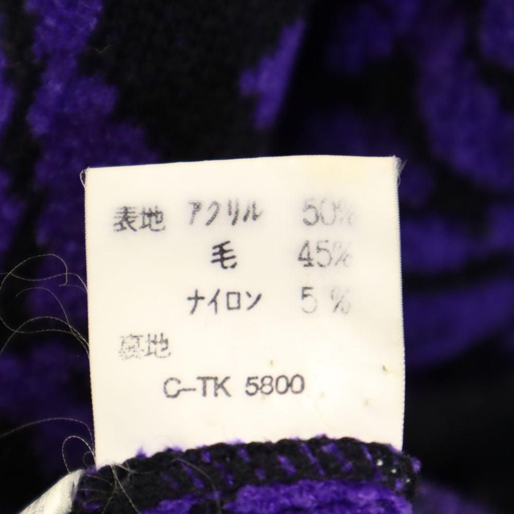 HANAE MORI 森英恵 ハナエモリ 総柄 長袖 ニットカーディガン M パープル レディース