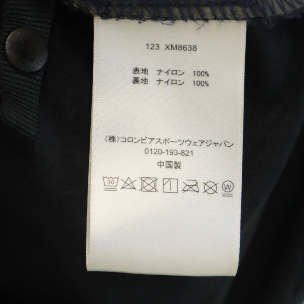Columbia コロンビア ヘイゼン ジャケット XL ネイビー アウトドア メンズ