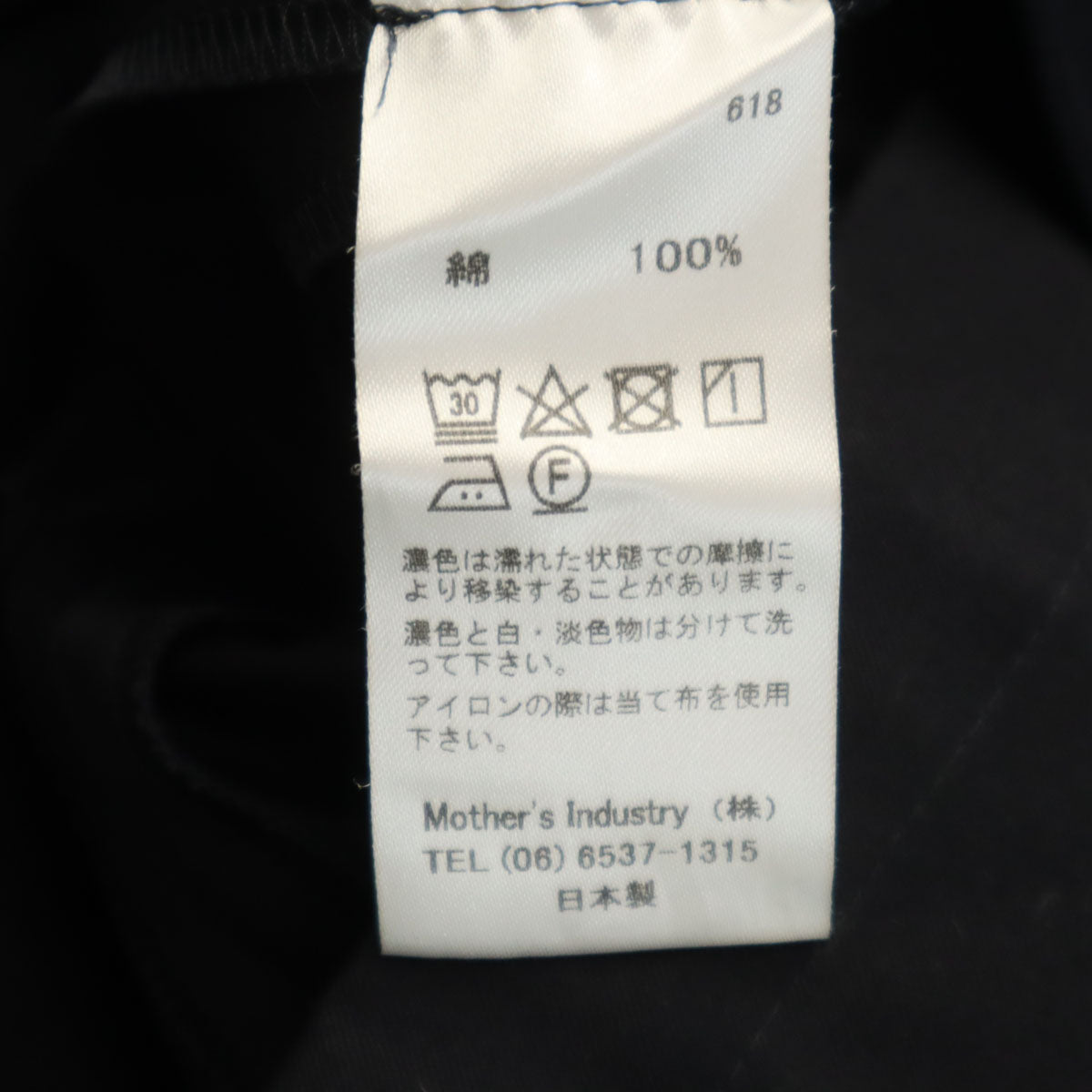 mizuiro ind ミズイロインド 日本製 トレンチコート ネイビー レディース
